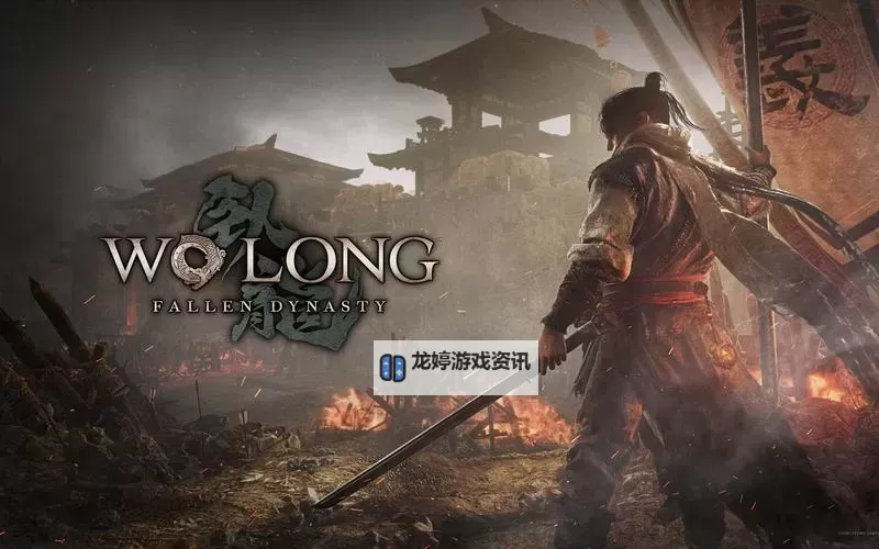 《卧龙苍天陨落》仓库位置介绍 仓库在哪儿图1