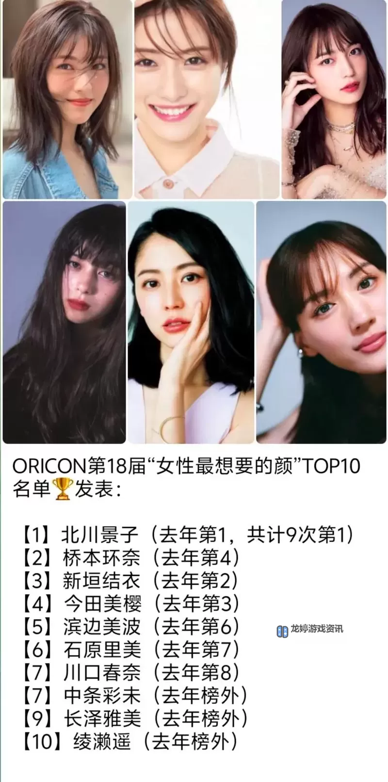 日本XAVXXXXX明星大全：最新最全明星一览图1