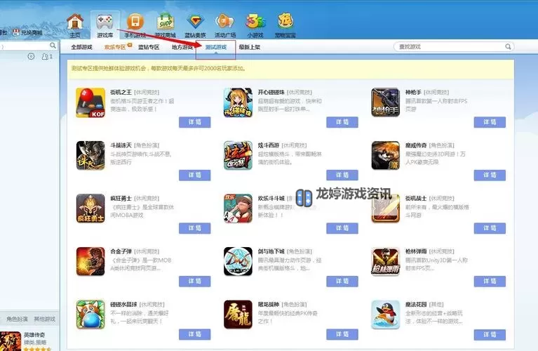 枪林弹雨双开挂机软件推荐  怎么双开枪林弹雨详细图文教程图2