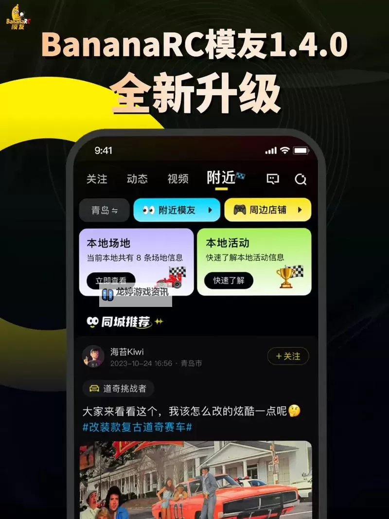 探索便利生活——免费下载大香蕉app下载的官方渠道图1