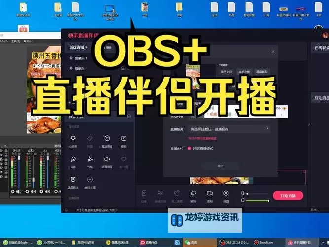 打造高效稳定的直播软件源码全套方案图1