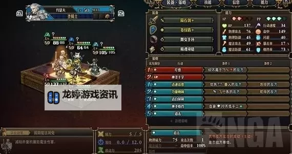 《圣兽之王》初期配装推荐 前期怎么配装图1