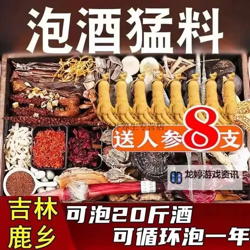 探索传奇：96花色堂背后的故事与传承图1