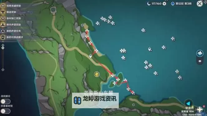 《原神》3.6沙漠地图七天神像位置及路线 荒石苍漠七天神像在哪图1