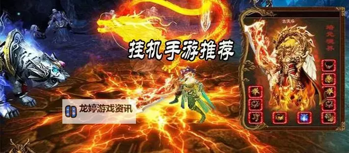 爆炒江湖双开挂机软件盘点 2021最新免费爆炒江湖双开挂机神器推荐图1