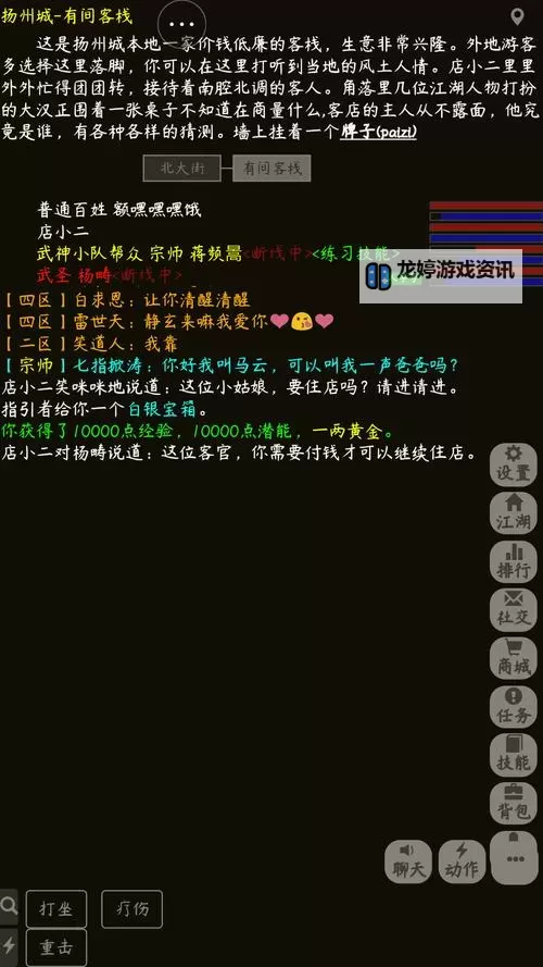 武神传说双开软件推荐 全程免费福利来袭图1