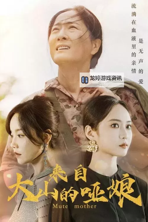 免费在线观看成全在线观看免费全集高清资源 — 完整无删减全片推荐图1