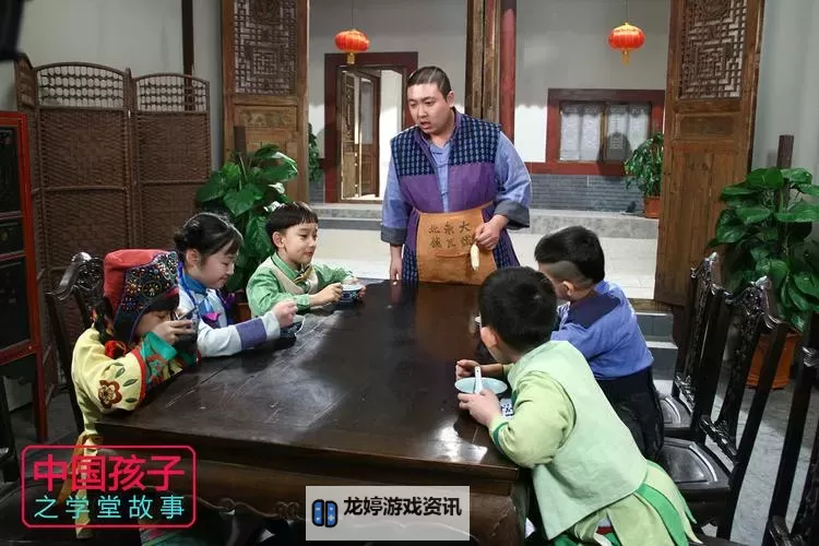 中国孩子之学堂故事:成长中的梦想与坚持图1