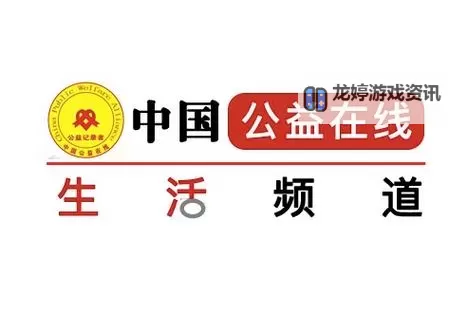 探索便捷生活新体验——中国生活网打造您的智慧生活平台图2