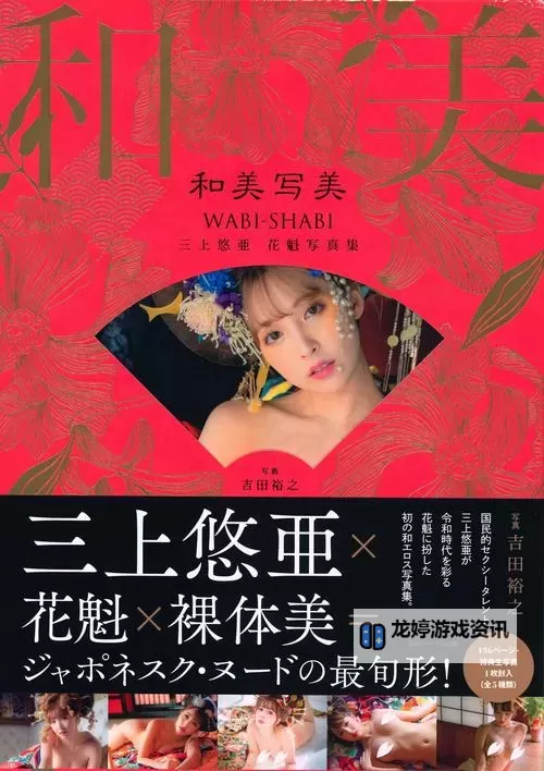 最新版推荐：最近中文字幕2019免费版免费在线观看指南图1