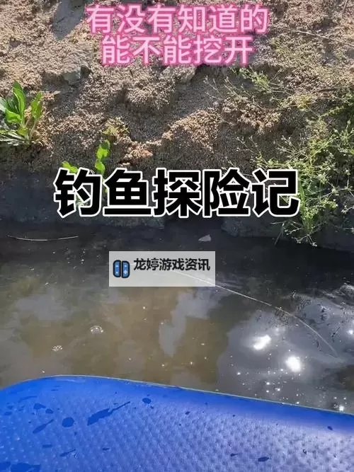 钓鱼王者双开神器 轻松一键搞定钓鱼王者挂机双开图1