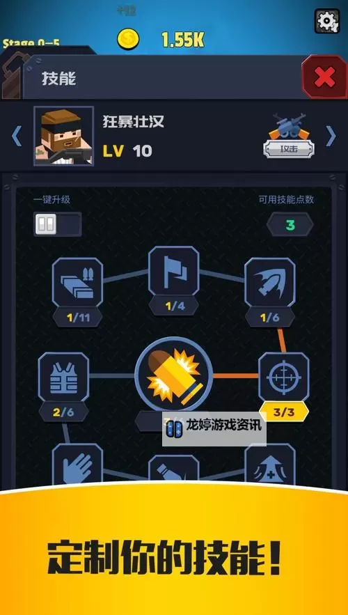 僵尸特工队怎么双开  僵尸特工队双开挂机软件推荐图2