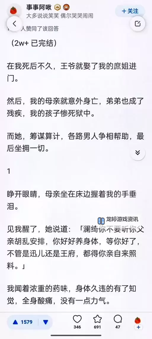 云鬟酥腰全文无删减：细品古韵芳华之美图1