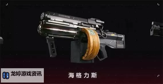 《赛博朋克2077往日之影》新档注意事项图1