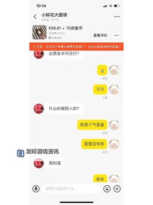 揭秘趣味满分的真是不经弄的小东西视频,不容错过的精彩瞬间!图1