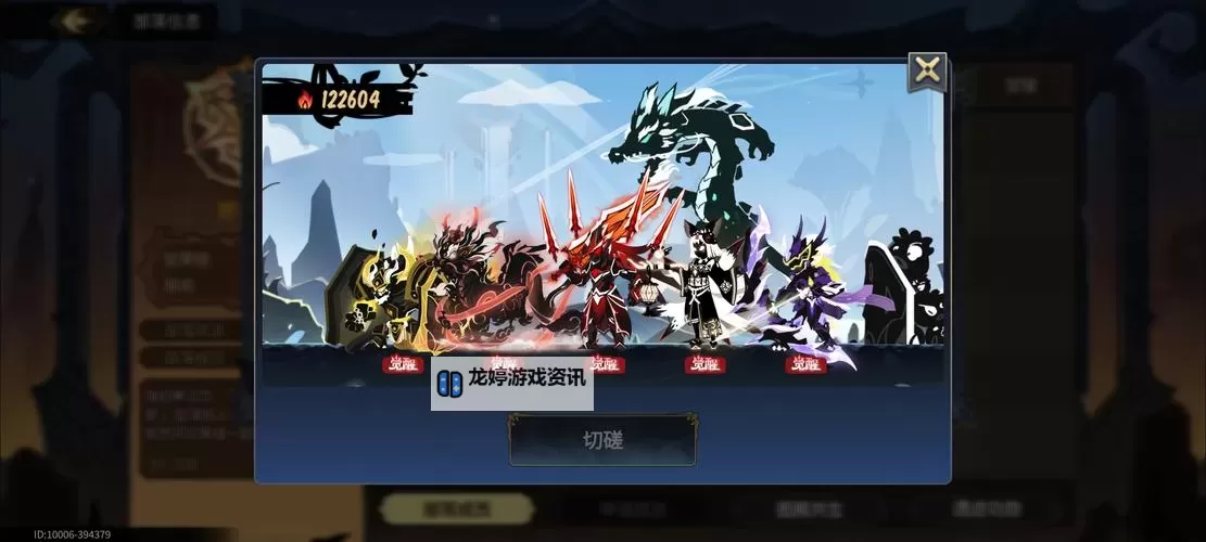 超进化物语2怎么双开、多开？超进化物语2双开助手工具下载安装教程图1