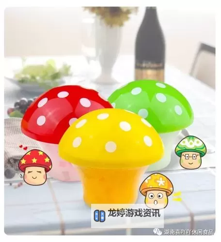 九亿蘑菇果冻制品厂观看不卡顿:畅享顺畅体验新升级图1