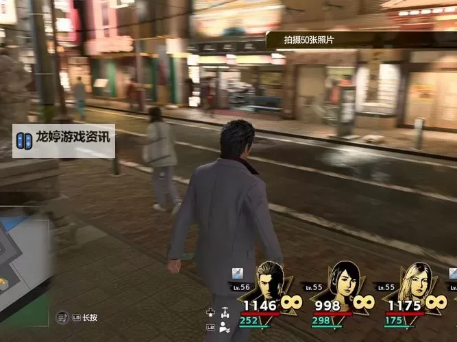 《如龙8》日本街周边摄影寻宝攻略图2