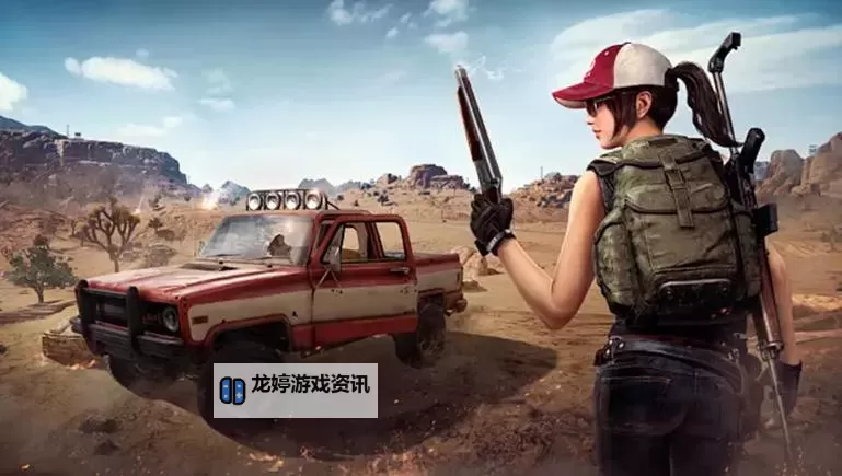 《绝地求生》出城打法技巧与思路讲解图1