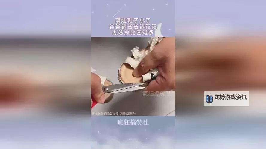 真人积积对积积的桶三十分钟:奇趣挑战与精彩瞬间图1