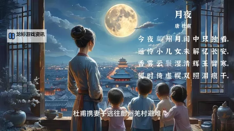 轻松畅享：月夜影视免费观看推荐大全图1