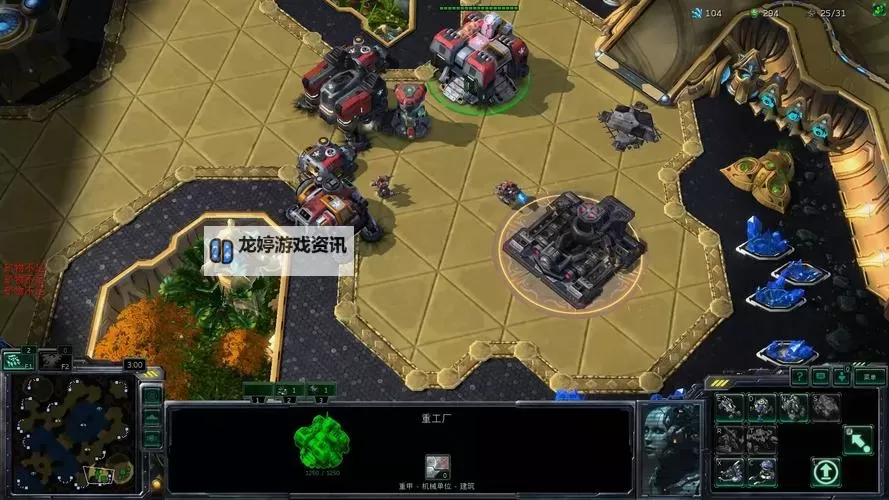 《星际争霸2》编队攻略 编队技巧及编队手法图1