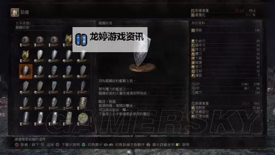 《黑暗之魂3》戟类武器使用心得及评价 鹤嘴戟、红柄戟好用吗图1