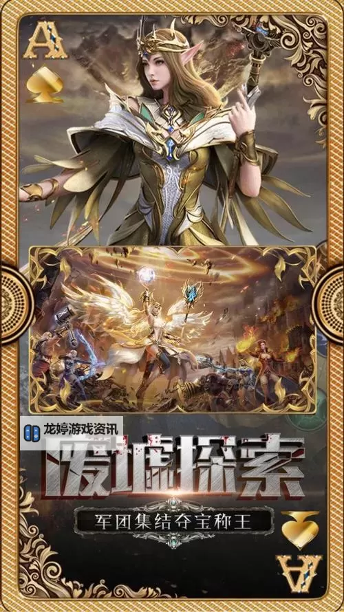 轩辕王座电脑版下载 最全轩辕王座电脑版攻略图2