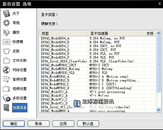 探索精彩内容:影音先锋资源站推荐与使用指南图1
