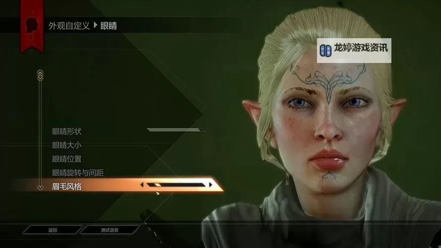 《龙腾世纪审判》全图纸获得方法及功效 图纸怎么获得图1