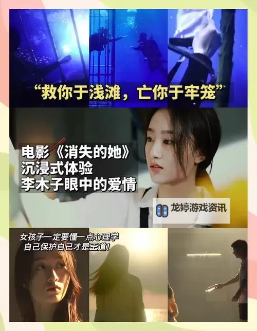 关于她的5段感情史电影在线观看:探寻她的爱情轨迹与情感变迁图1