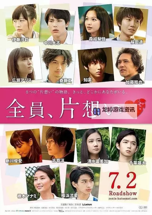 最新推荐!畅享无限精彩的「最近中文字幕免费手机版」免费看剧平台图1