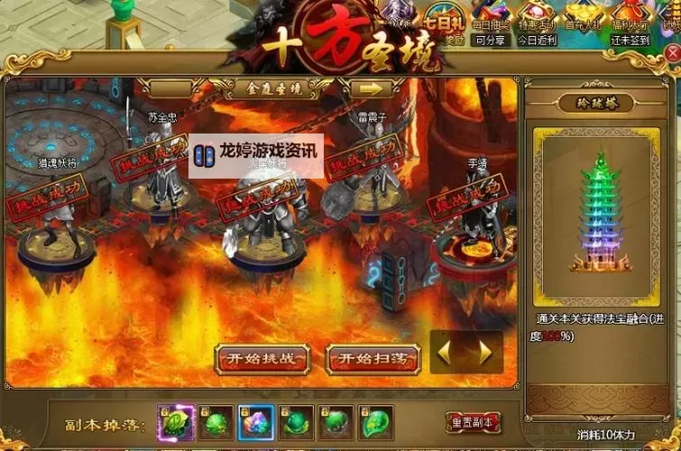 百战封神挂机软件&双开软件推荐  轻松搞定百战封神双开和挂机图1