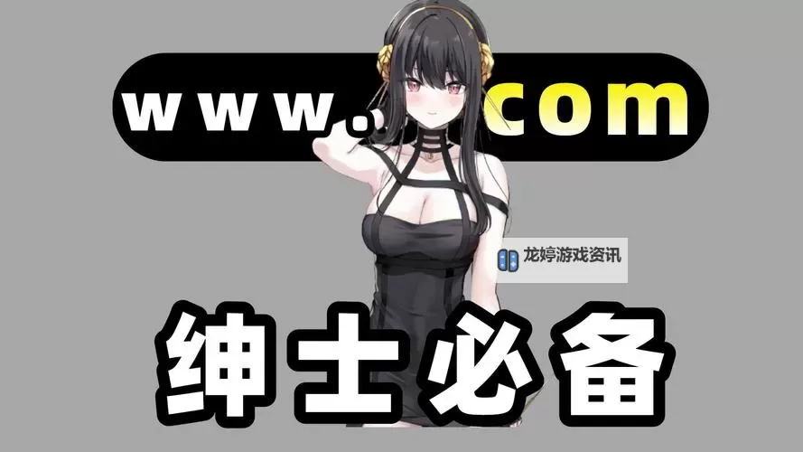 探索精彩内容:能看动漫角色同人的网站推荐图1