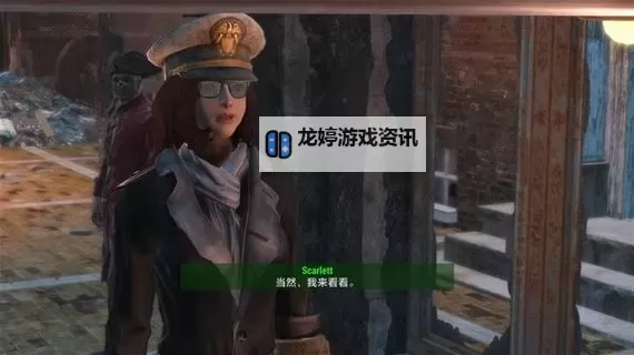 《辐射4》双弹、煽动前缀区别详解 双弹、煽动哪个好？图1