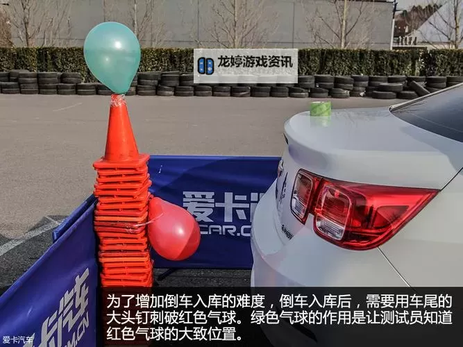 三男行车车在线进入:畅享绿色出行新体验图1