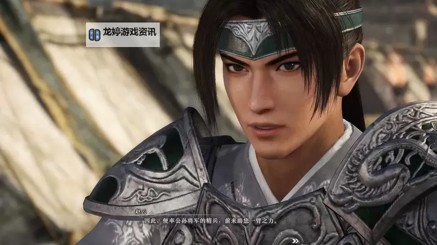 《真三国无双起源》寻找六韬委托任务攻略 六韬在哪图1