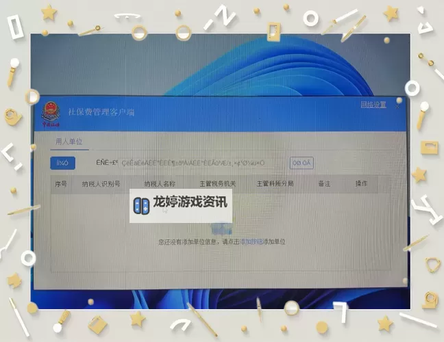 解决中文字幕乱码问题:中文乱码在B站播放的常见原因与解决方案图1