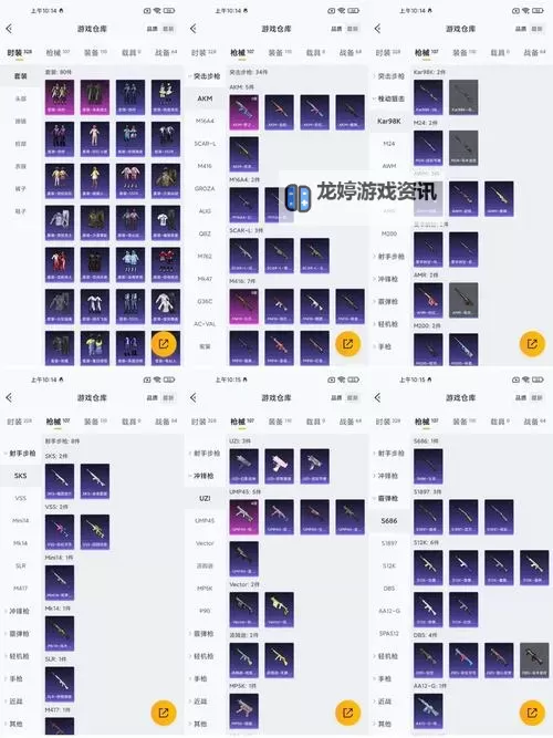 《TheFinals》武器强度排行榜 TheFinals新手武器推荐图1