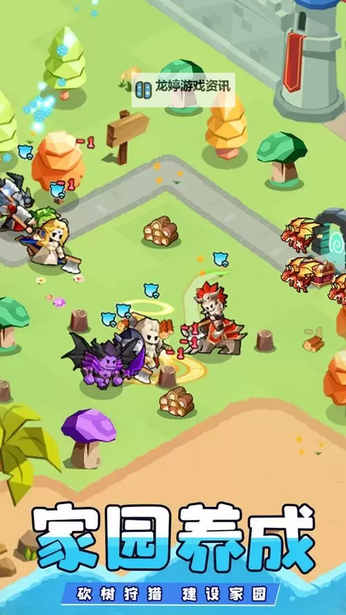 艾伦大陆电脑版下载 怎么下载艾伦大陆电脑版模拟器图1