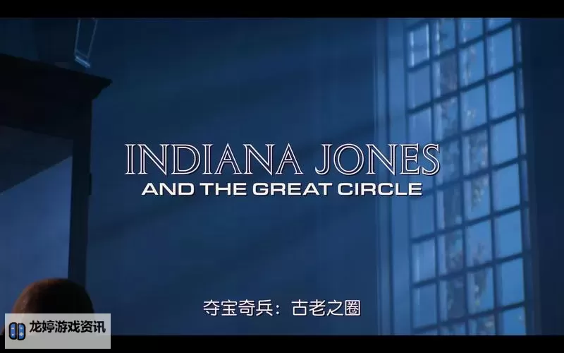 《夺宝奇兵古老之圈》购买指南 版本区别与购买教程图1