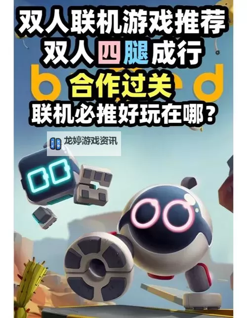 嚣张大冒险挂机软件&双开软件推荐 轻松搞定嚣张大冒险双开和挂机图1