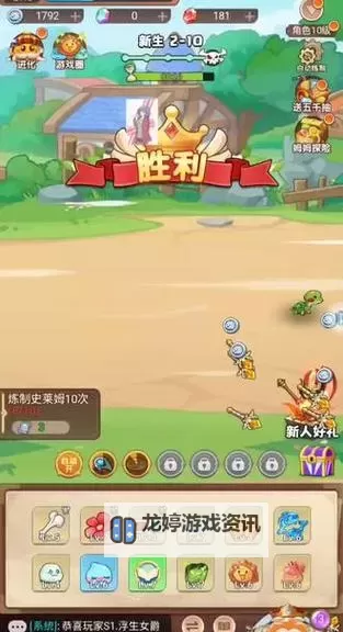 骑士联萌双开软件推荐 全程免费福利来袭图1