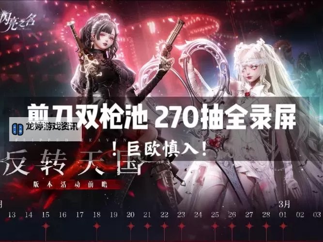 魔力时光如何双开 2021最新双开神器来袭图1