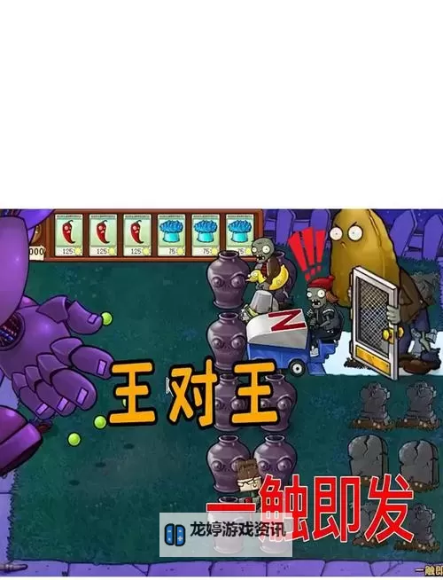 有没有激战僵尸-农场保卫战双开软件推荐 深度解答如何双开激战僵尸-农场保卫战图1