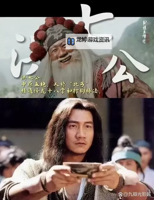 【趣味娱乐】俺也来俺也去俺也射:网络流行语背后的趣味解读图1