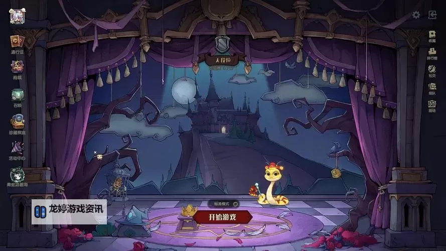 乱逗童话电脑版下载 最全乱逗童话电脑版攻略图2