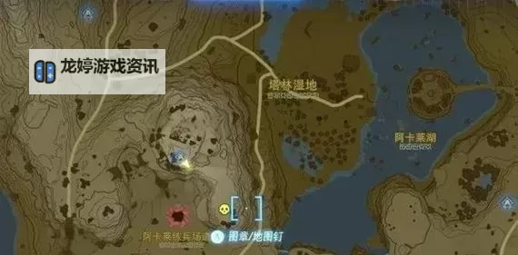 《塞尔达传说王国之泪》冰雪古栗欧克前期无伤打法详解图1