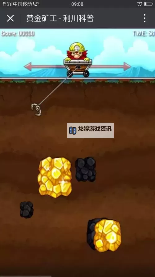 黄金矿工2020版挂机软件&双开软件推荐  轻松搞定黄金矿工2020版双开和挂机图1