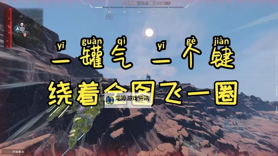 《解限机》玛什马克模式玩法详解 玛什马克模式怎么玩图1